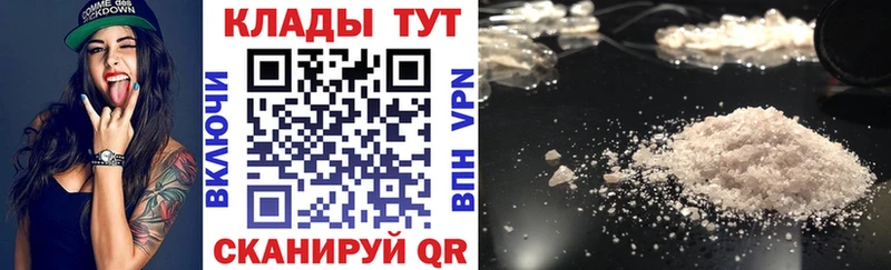 Где можно купить наркотики Сретенск Cocaine  Мефедрон  Alpha PVP  Марихуана 