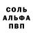 Кетамин VHQ davemmar