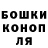 Героин гречка Peter Pupkin