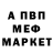 Амфетамин VHQ Witalinka Sirenko