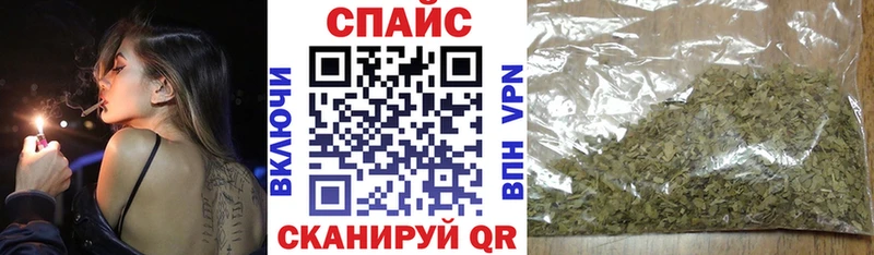 Бутират 99% купить сайты Сретенск