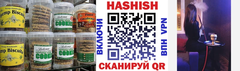 Печенье с ТГК марихуана  что такое наркотик  Сретенск 