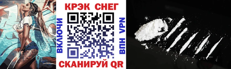COCAIN Эквадор  Сретенск 