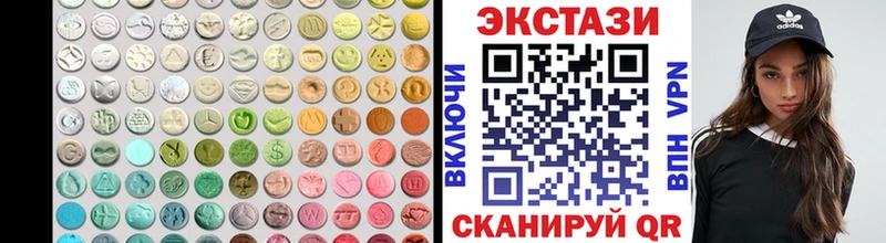 дарнет шоп  Сретенск  ЭКСТАЗИ mix 