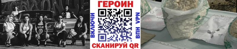 blacksprut сайт  Сретенск  darknet состав  продажа наркотиков  ГЕРОИН белый 