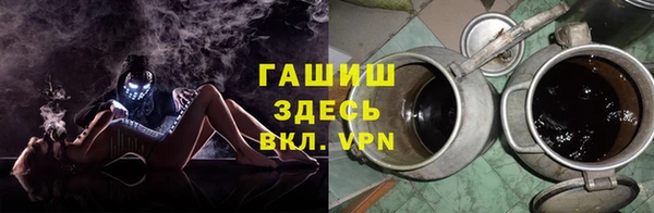 амф Верхний Тагил