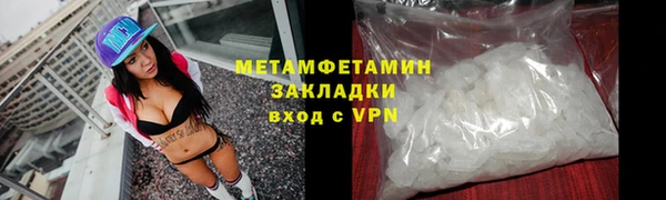 амф Верхний Тагил