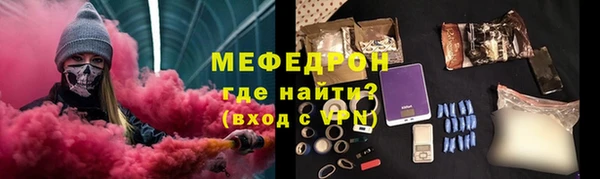 амф Верхний Тагил