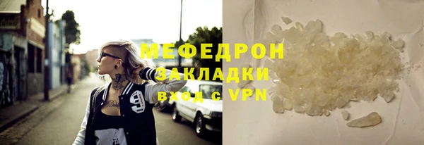каннабис Богородск