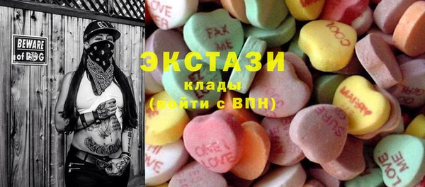 амф Верхний Тагил