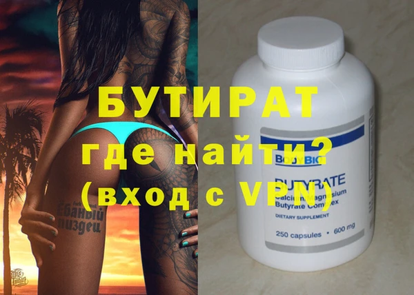 круглые Верея