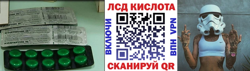 Лсд 25 экстази ecstasy  закладки  Сретенск 