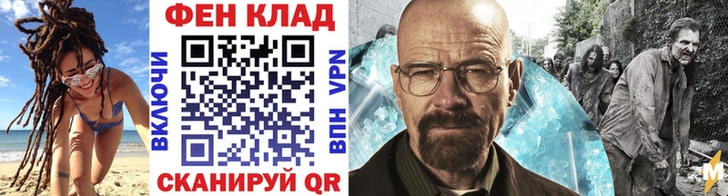 МЕТАМФЕТАМИН винт цены наркотик Сретенск