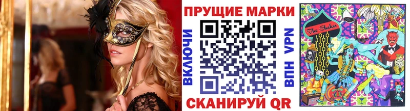hydra как войти  Сретенск  Марки N-bome 1,5мг  цены  