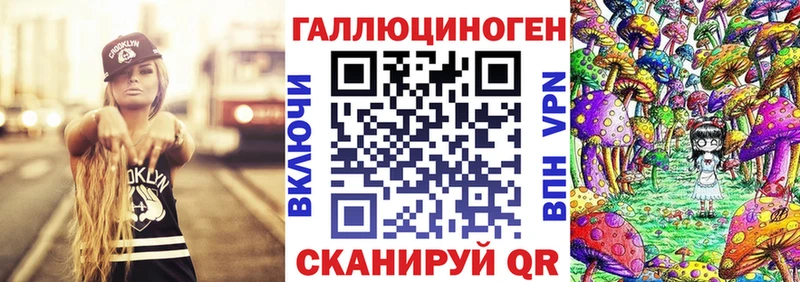 цены наркотик  Сретенск  Псилоцибиновые грибы мицелий 