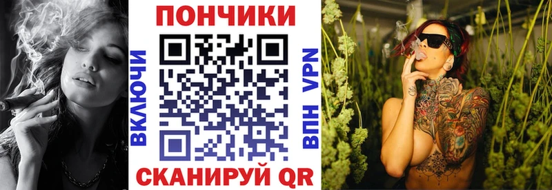 Конопля White Widow  Сретенск 